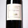 (1) 2020 Te Mata Estate Coleraine 1500ml, Hawkes Bay - 3