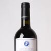 (1) 2017 Stonyridge Vineyard Coeur de Lion, Waiheke - 3