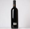 (1) 1999 Lombardi Merlot/Cabernet Sauvignon, Hawkes Bay - 2
