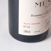 (1) 2013 Domaine Comte Georges de Vogue Musigny Grand Cru 1500ml, Cote de Nuits - 2
