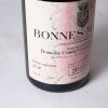(1) 2010 Domaine Comte Georges de Vogue Bonnes-Mares Grand Cru 1500ml, Cote de Nuits - 3
