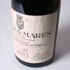 (1) 2010 Domaine Comte Georges de Vogue Bonnes-Mares Grand Cru 1500ml, Cote de Nuits - 4