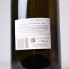(1) 2014 Neudorf Moutere Chardonnay 1500ml, Nelson - 3