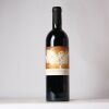 (1) 2017 Continuum Proprietary Red, Oakville USA