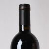 (1) 2015 Continuum Proprietary Red, Oakville USA - 3