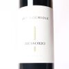 (1) 2008 Le Macchiole Messorio Toscana IGT, Tuscany - 2