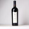 (1) 2014 Craggy Range Sophia, Gimblett Gravels