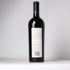 (1) 2014 Craggy Range Sophia, Gimblett Gravels - 2