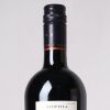 (1) 2018 Craggy Range Sophia, Gimblett Gravels - 3