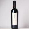 (1) 2021 Craggy Range Sophia, Gimblett Gravels