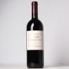 (1) 2007 Te Mata Estate Coleraine, Hawkes Bay
