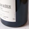 (1) 2018 Domaine Armand Rousseau Pere et Fils Chambertin Clos-de-Beze Grand Cru 1500ml, Cote de Nuits - 2
