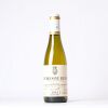 (1) 2012 Domaine Comte Georges de Vogue Bourgogne Blanc 375mls, Cote de Nuits