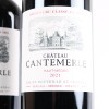 (2) 2021 Chateau Cantemerle 5eme Cru Classe, Haut Medoc - 2