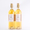 (2) 2021 Chateau Coutet, Barsac - 3