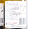 (3) 2021 Kumeu River Coddington Chardonnay, Kumeu - 5