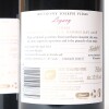 (2) 2018 Vidal Estate Legacy Syrah, Gimblett Gravels - 4