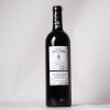(1) 2020 Chateau Leoville Barton 2eme Cru Classe, St Julien - 2