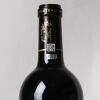 (1) 2020 Chateau Leoville Barton 2eme Cru Classe, St Julien - 3