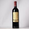 (1) 2018 Chateau Leoville Poyferre 2eme Cru Classe, St Julien - 2