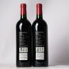 (2) 2017 Dominus Estate Napanook, Napa USA - 2