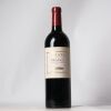 (1) 2017 Te Mata Estate Awatea, Hawkes Bay