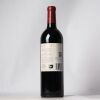 (1) 2017 Te Mata Estate Awatea, Hawkes Bay - 2