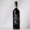 (1) 2017 Lisini Brunello di Montalcino, Tuscany