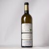 (1) 2020 Chateau Guiraud Bordeaux Blanc Sec - 2