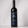 (1) 2017 Paolo Scavino Bricco Ambrogio Barolo, Piedmont
