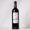 (1) 2019 Chateau Leoville Barton 2eme Cru Classe, St Julien - 2