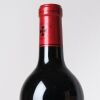 (1) 2016 Chateau Gazin, Pomerol - 3