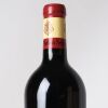 (1) 2019 Chateau Phelan Segur, St Estephe - 3