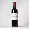(1) 2018 Chateau Senejac, Haut Medoc