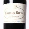 (1) Gonzalez Byass Millennium Oloroso Sherry, Andalucia - 2