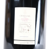 (1) 2007 Tenuta dell'Ornellaia Bolgheri 3000ml, Tuscany - 4