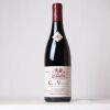 (1) 2005 Domaine Michel Gros Clos de Vougeot Grand Maupertuis Grand Cru, Cote de Nuits