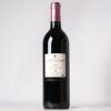 (1) 2015 Chateau La Mission Haut-Brion, Pessac Leognan - 2
