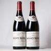 (2) 2005 Bouchard Pere & Fils Bonnes Mares Grand Cru, Cote de Nuits