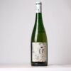 (1) 1993 Vignobles de la Coulee de Serrant 'Clos de la Coulee de Serrant' - 3