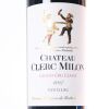 (1) 2017 Chateau Clerc Milon 5eme Cru Classe, Pauillac - 2