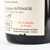 (1) 2001 Domaine Comte Georges de Vogue Bonnes-Mares Grand Cru, Cote de Nuits - 3