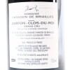 (1) 2018 Domaine Chandon de Briailles Corton Clos du Roi Grand Cru, Cote de Beaune - 5