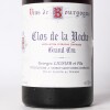 (1) 1987 Domaine Georges Lignier Clos de la Roche Grand Cru, Cote de Nuits - 2
