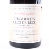 (1) 1986 Domaine Bruno Clair Chambertin Clos de Beze Grand Cru, Cote de Nuits - 2