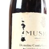 (1) 1996 Domaine Comte Georges de Vogue Musigny Grand Cru 1500ml, Cote de Nuits - 4