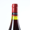 (1) 1996 Domaine Comte Georges de Vogue Musigny Grand Cru 1500ml, Cote de Nuits - 10
