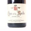 (1) 2016 Domaine Armand Rousseau Clos de la Roche Grand Cru, Cote de Nuits - 2