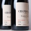 (2) 2014 Domaine Comte Georges de Vogue Chambolle Musigny 1500ml, Cote de Nuits - 2