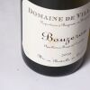 (4) 2016 Domaine A. & P. de Villaine Bouzeron, Cote Chalonnaise - 2